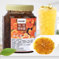 桂花酱1000g