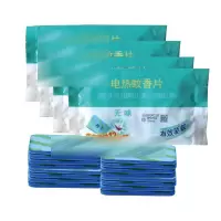 电蚊香片 30片/包