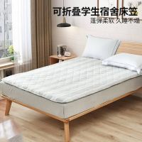 梦洁家纺MEE日式床垫可折叠单人床垫 90*195cm