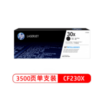 惠普硒鼓CF230X(高容量)