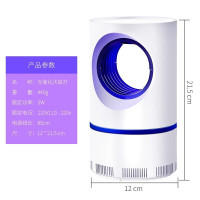 兔之力 灭蚊灯家用灭蚊器驱蚊器 大天眼