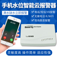 亮见 水位报警器220v家用高低水位接触式报警器探测器