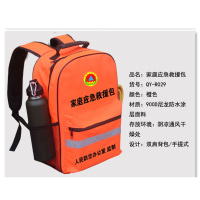 启裕(QIYU) 家庭应急包 QY-A004