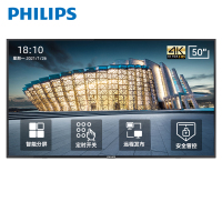 飞利浦壁挂广告机 50英寸4K商用智能显示器LED大屏 零售门店企业银行楼宇电梯公共信息发布数字标牌50BDL3110Q