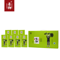 名物 有机杂粮精选A