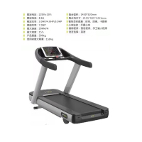 跑步机DHZ-X8200A