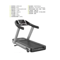 跑步机DHZ-X8200A
