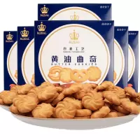 暖小糖丹麦风味曲奇饼干72g*10盒营养早餐饼干网红曲奇甜点