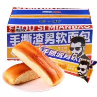 暖小糖芝士味渣男手撕面包800g饼干蛋糕点心糕点零食酵母面包早餐口袋软面包礼盒