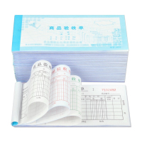 ZEBRA 商品验收单 GZ A633 三联 20本/包 单包装