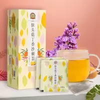 粮药猴头菇丁香沙棘茶150g
