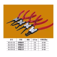 史丹利(STANLEY) 直嘴轴用挡圈钳7