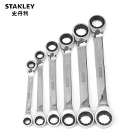 史丹利(STANLEY) 公制双梅花双向棘轮快扳14x15mm