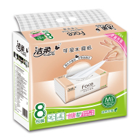 洁柔 PR078-08 纸面巾Face粉软抽 120抽3层(8包装)