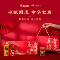 王者荣耀 x CHALI茶里 王者好茶礼盒