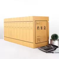 APYRC61200 a4牛皮纸档案盒(4cm)10只装