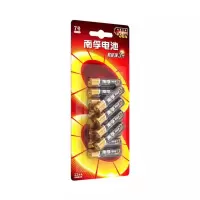 南孚(NANFU)7号碱性电池12粒 聚能环2代 适用于儿童玩具/血糖仪/挂钟/鼠标键盘/遥控器等 LR03AAA