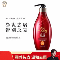 滋源(SEEYOUNG)氨基酸茶籽去屑洗发水535ml(无硅油 调养头皮 温和去屑 男女士)