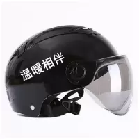 头盔电动电瓶车头盔(印字+LOGO)1000个起订