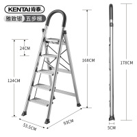 肯泰简约便携型家用折叠梯 加厚铝合金人字梯五步银色