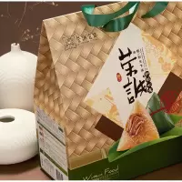 荣诚粽子700g和粽心意(B)