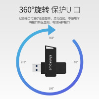 联想USB3.0 三合一U盘 三接口设计 手机电脑两用u盘 MU241优盘