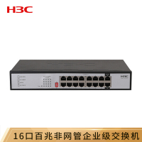 华三(H3C) S1016V非网管企业级交换机