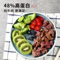昔日印象即食牛肉健身蛋白质轻食代餐方便速食牛腱子肉