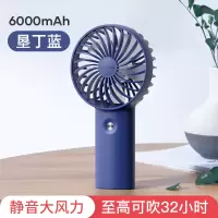 羽博 风扇手持小风扇F3 垦丁蓝 5000mAh 便携式随身小型usb电风扇夏天桌面充电型学生宿舍大风力儿童手持小风扇