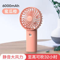 羽博 风扇手持小风扇F3 密瓜橙 5000mAh 便携式随身小型usb电风扇夏天桌面充电型学生宿舍大风力儿童手持小风扇