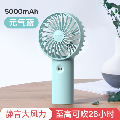 羽博 风扇手持小风扇F3 元气蓝 5000mAh 便携式随身小型usb电风扇夏天桌面充电型学生宿舍大风力儿童手持小风扇