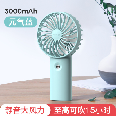 羽博 风扇手持小风扇F3 元气蓝 3000mAh 便携式随身小型usb电风扇夏天桌面充电型学生宿舍大风力儿童手持小风扇