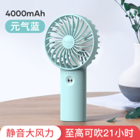 羽博 风扇手持小风扇F3 元气蓝 4000mAh 便携式随身小型usb电风扇夏天桌面充电型学生宿舍大风力儿童手持小风扇
