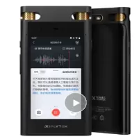 定制科大讯飞 录音笔SR702