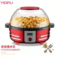 亿德浦爆米花机 ZHZJ