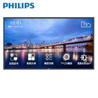 飞利浦壁挂广告机 75英寸4K商用智能显示器LED大屏 零售商超企业银行楼宇公共信息发布数字标牌75BDL3450Q