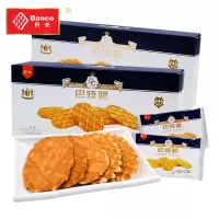 丹夫华夫饼5盒装巴特脆*2+巴特酥*3 ZHZJ