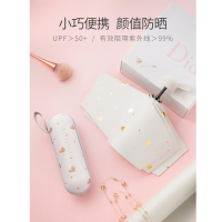 ZUODU左都五折手动烫金爱心胶囊遮阳伞 ZHZJ