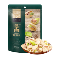 臻味美国开心果(80g*2袋) WT