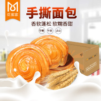 花蜜家手撕面包 1000g ZHZJ