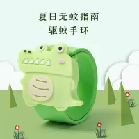 天虹驱蚊手环(1只装)20222 小狮子 ZHZJ