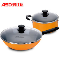 爱仕达 锅具套装 燃气二件套组合 搪瓷铁锅炒菜锅汤锅TZ02CT WT