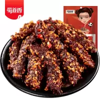 蜀道香天椒麻辣牛肉干(88g*3) WT