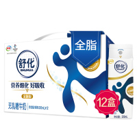 伊利 笑脸包舒化全脂无乳糖牛奶 220ml*12盒/箱 WT