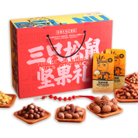 三只松鼠坚果组合A款138型