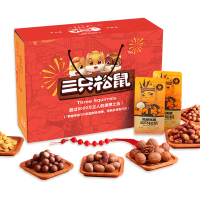 三只松鼠坚果组合B款188型