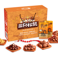 三只松鼠坚果组合C款238型
