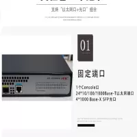 华三(H3C)全千兆二层Web网管企业级核心汇聚交换机 LS-5024PV5-EI-HPWR POE