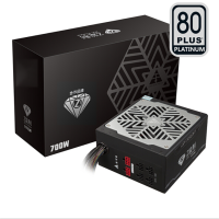 额定700W 白金电脑电源半模组电源（80PLUS白金牌/电脑配件）