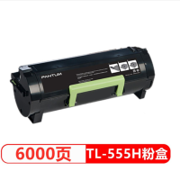 奔图(PANTUM)TL-555H原装粉盒墨盒碳粉墨粉仓适用于P5515DN打印机